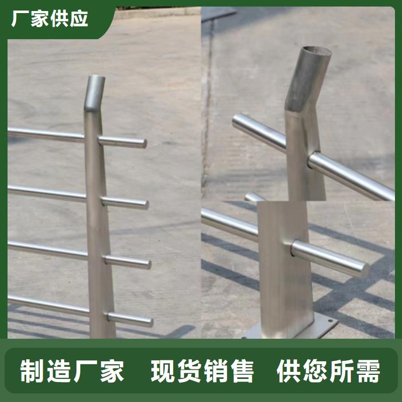 河道护栏复合管防撞栏杆根据要求定制细节之处更加用心
