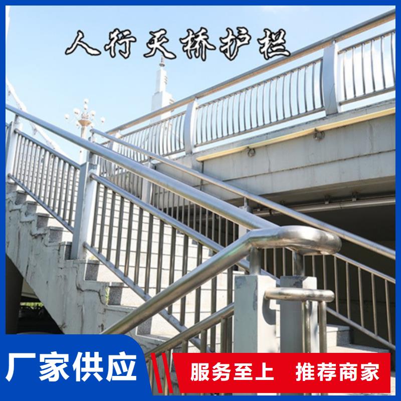 优质不锈钢景观护栏的经销商当地厂家