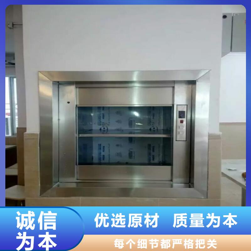 【传菜机】起重机实力派厂家本地公司
