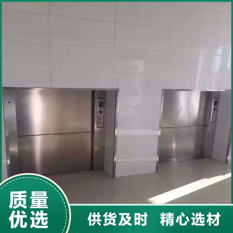 传菜机【送菜电梯】厂家直营{当地}供应商
