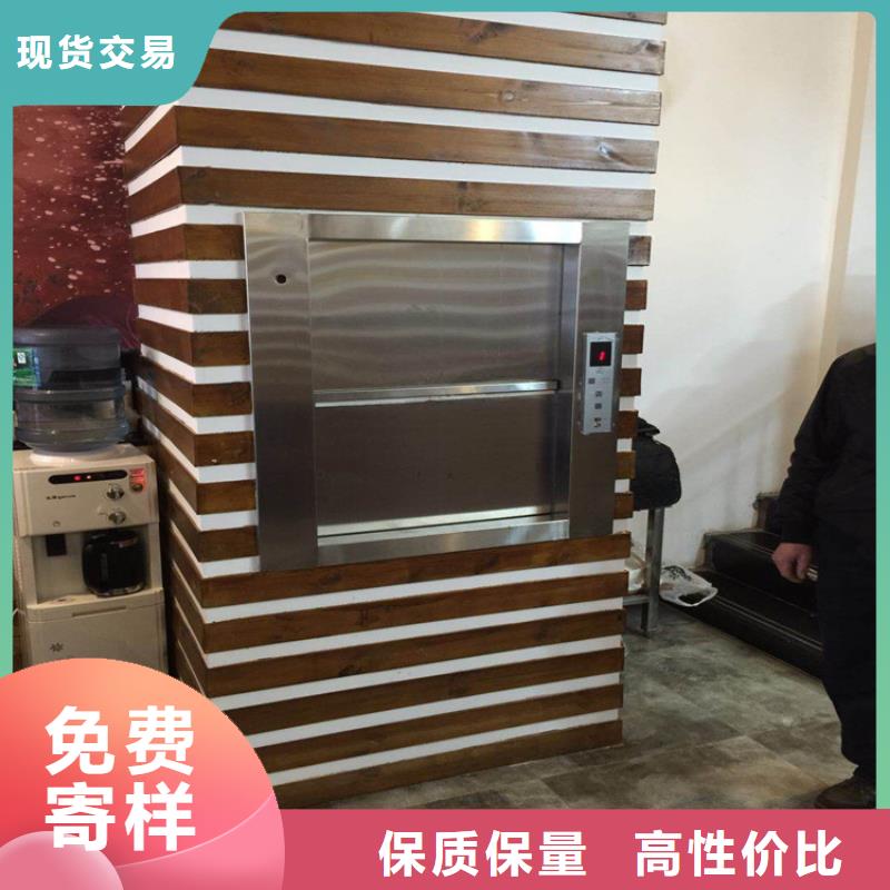 传菜机传菜电梯厂家款式多样一周内发货