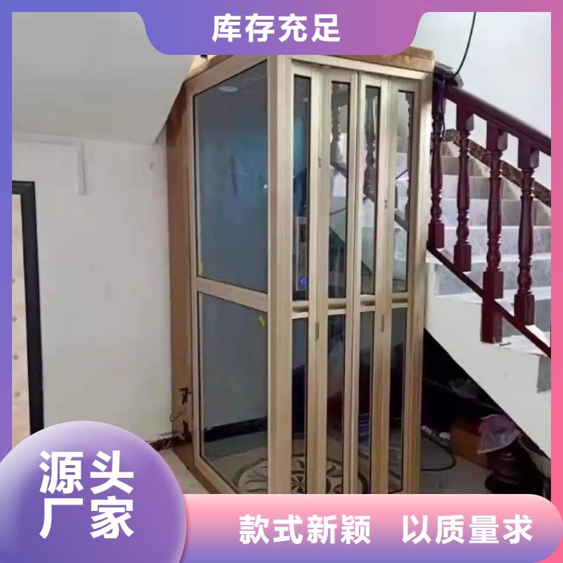 家用电梯传菜电梯厂家品质卓越匠心工艺