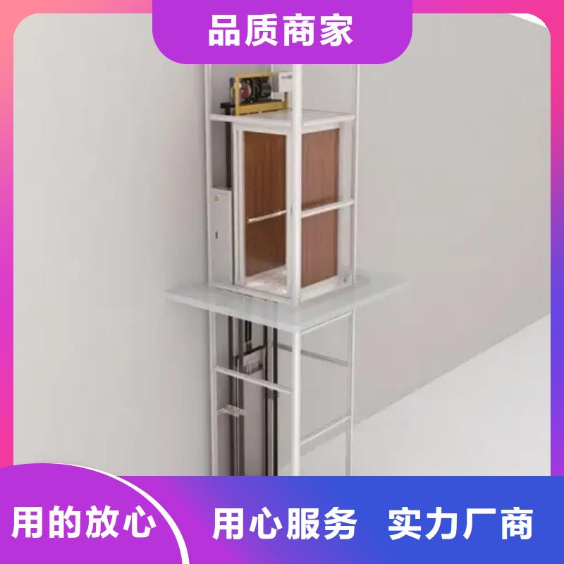 【家用电梯】,传菜电梯厂家标准工艺本地生产商