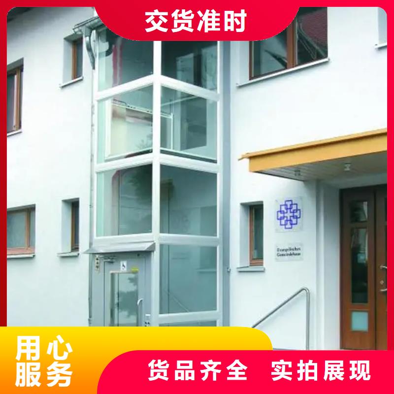 【家用电梯传菜电梯厂家工厂现货供应】定制定做