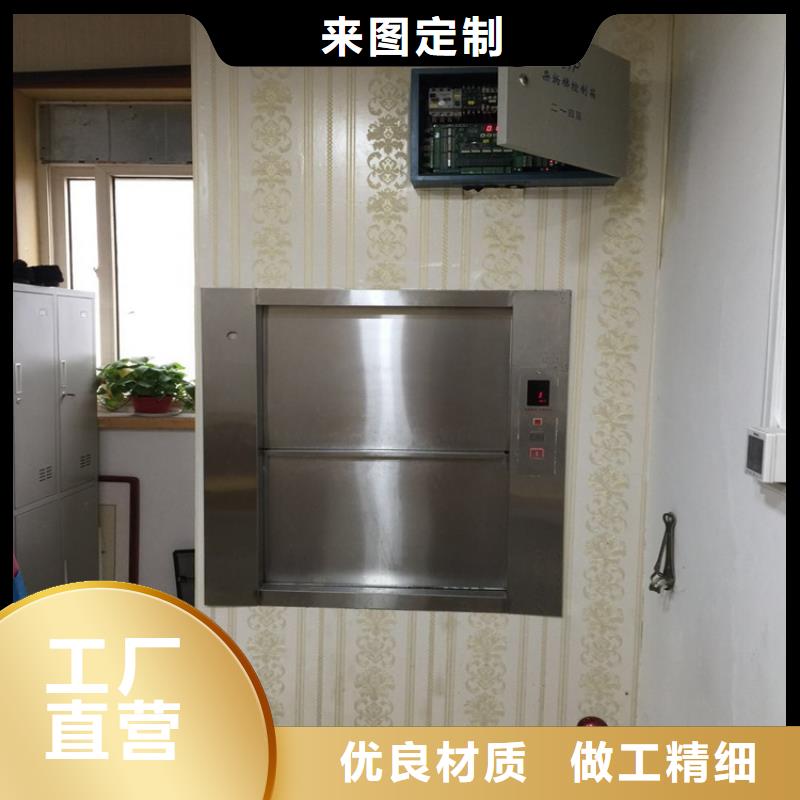 传菜电梯,【厨房机】0中间商差价欢迎来电咨询