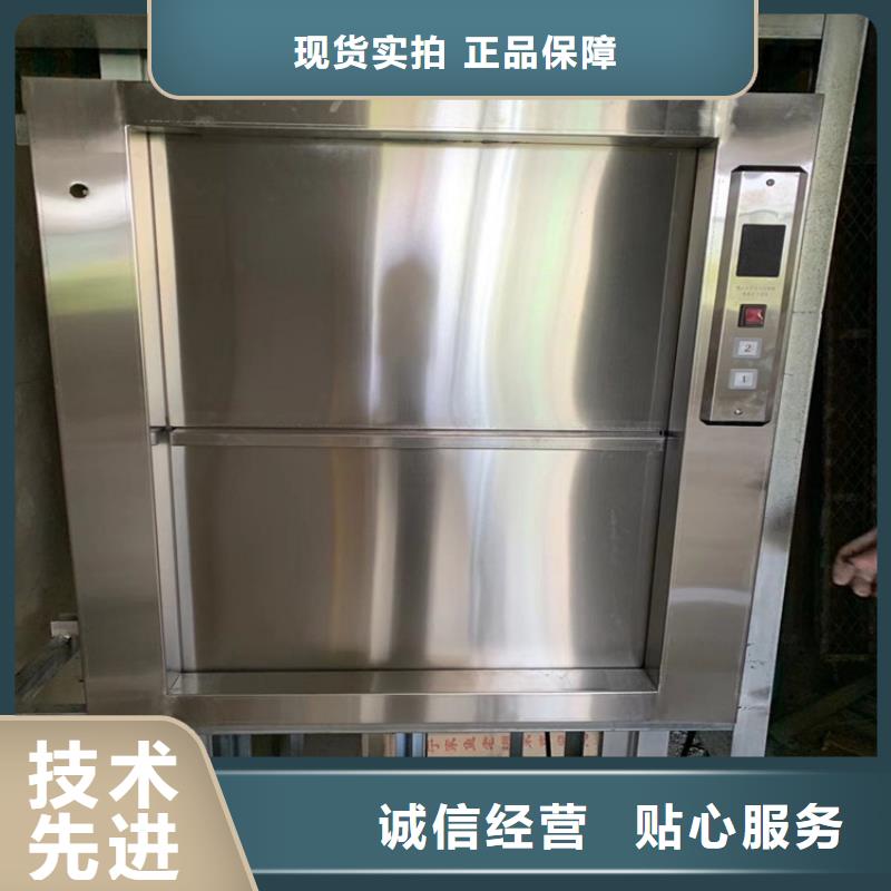 传菜电梯-传菜电梯厂家多家仓库发货懂您所需