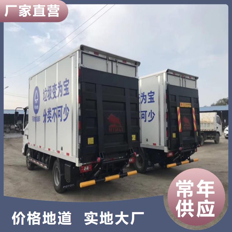 汽车尾板,铝合金升降机工艺精细质保长久[当地]公司