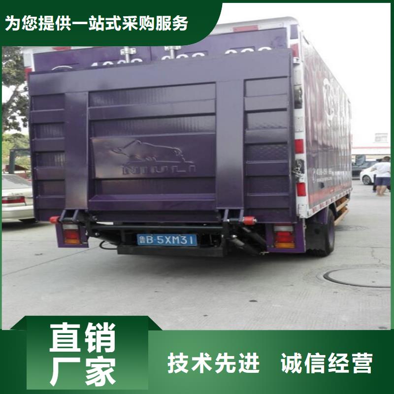 汽车尾板传菜机厂家源头厂家海量现货