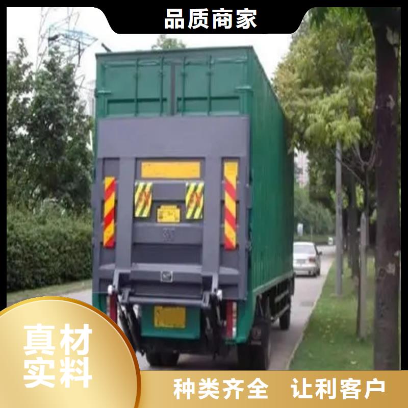 汽车尾板-【传菜机厂家】库存齐全厂家直供厂家大量现货