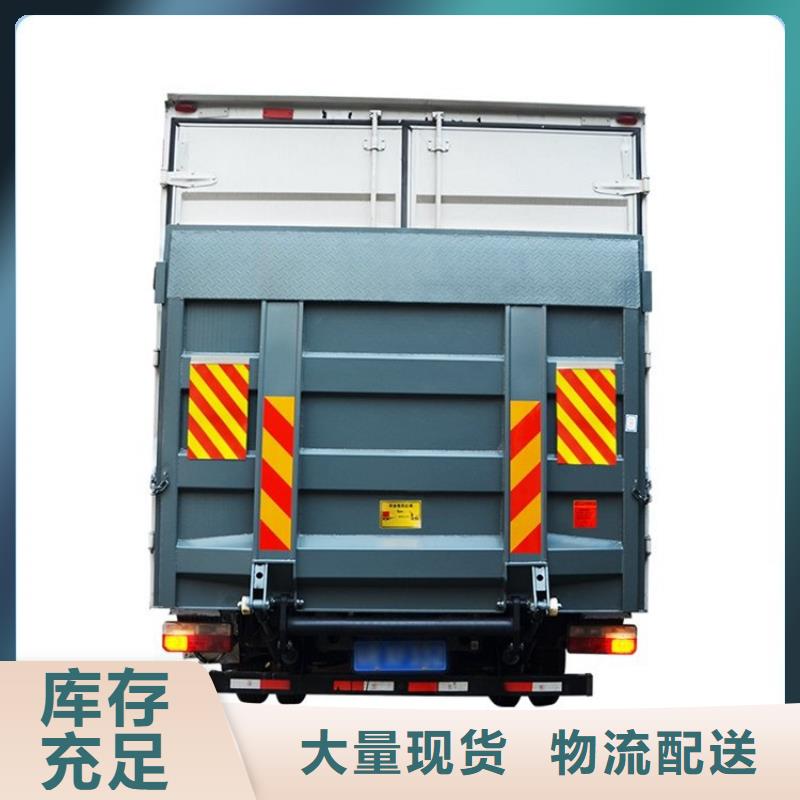 【汽车尾板-【餐厅电梯】设计合理】同城经销商