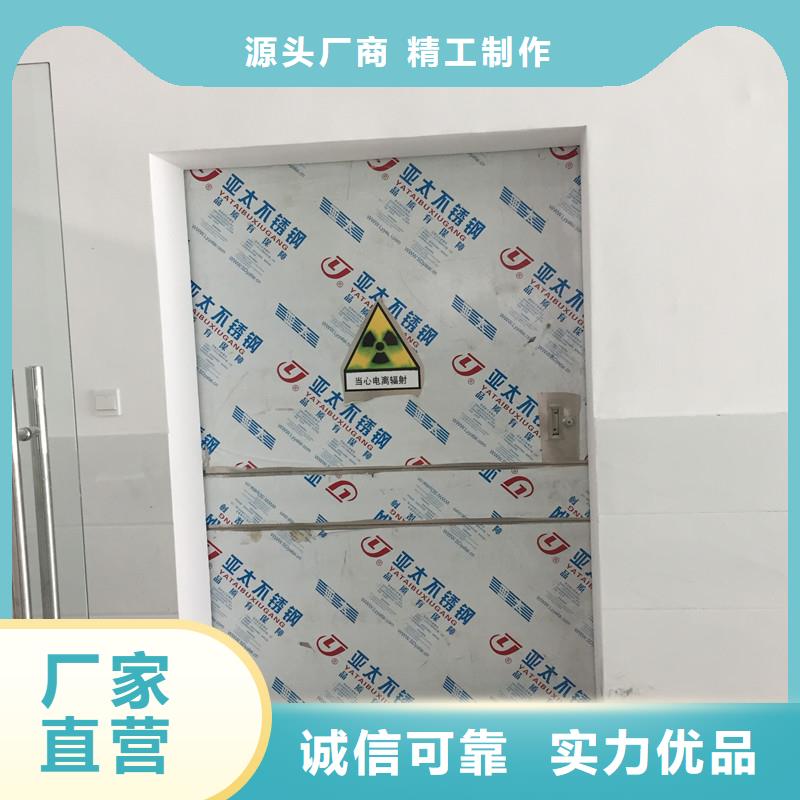 【铅门】_防辐射观察窗来图加工定制本地生产商