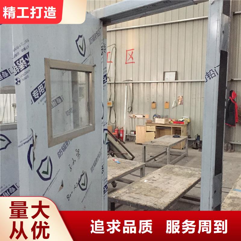 【铅门】防辐射铅门厂家直接面向客户海量现货