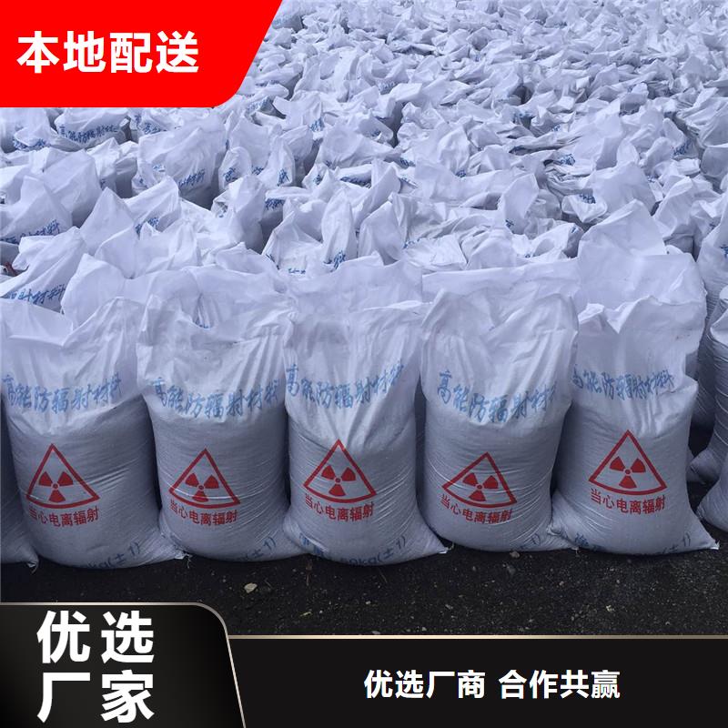 硫酸钡防辐射工程型号全价格低同城厂家