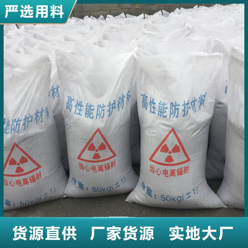 硫酸钡-防辐射观察窗当日价格本地厂家