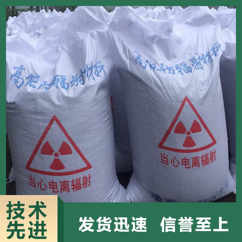 【硫酸钡铅玻璃专业生产N年】品质服务
