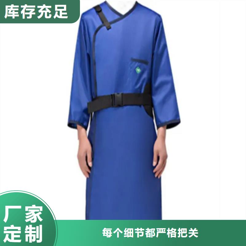 铅衣防辐射涂料热销产品<本地>品牌