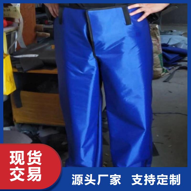 铅衣辐射防护质量优价格低放心选购