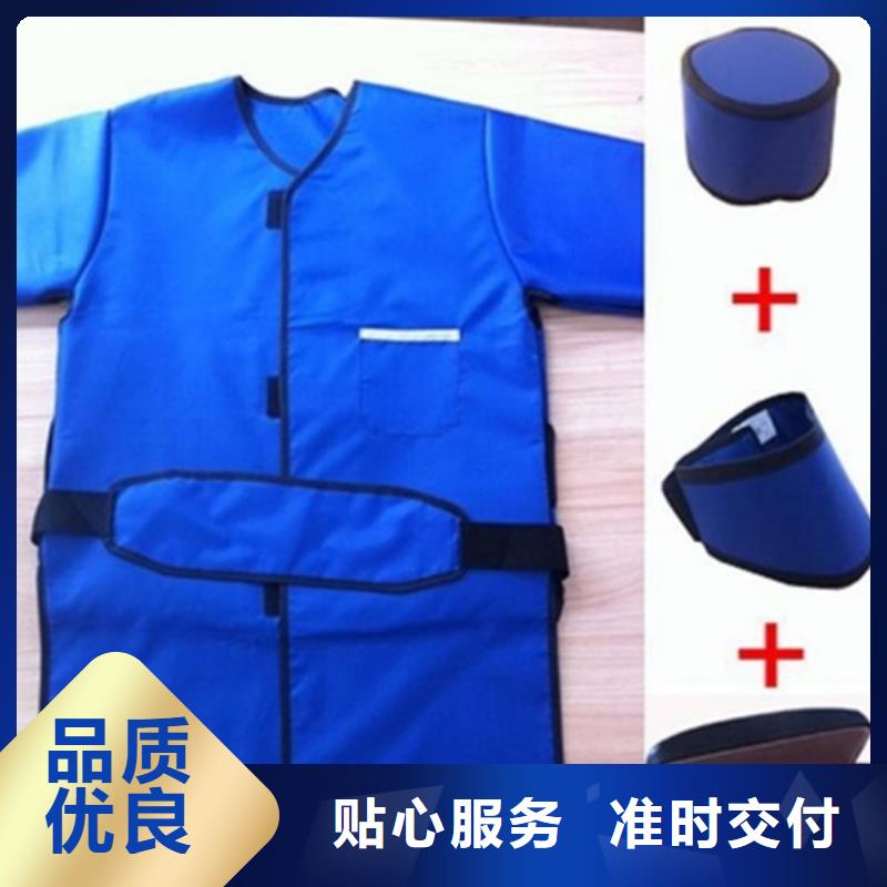 铅衣供应商当地厂家