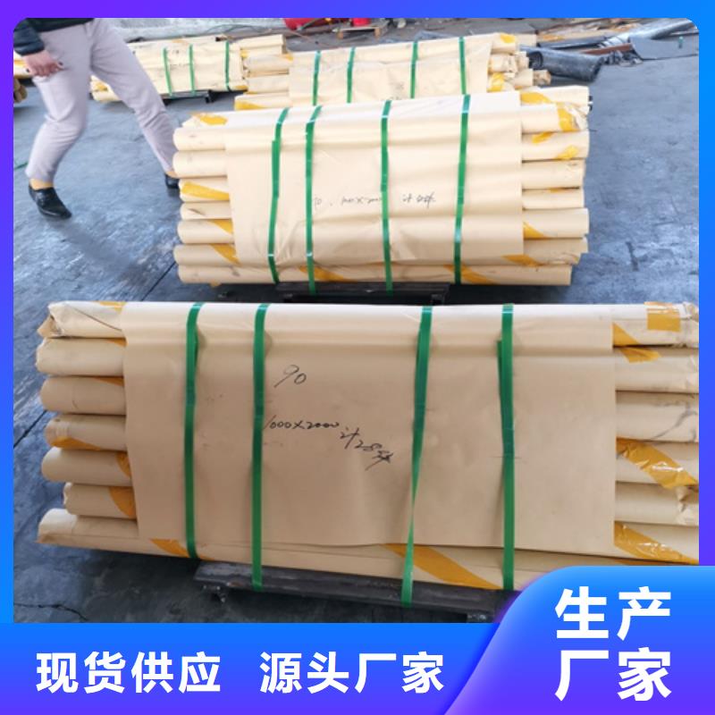 铅板放心得选择厂家