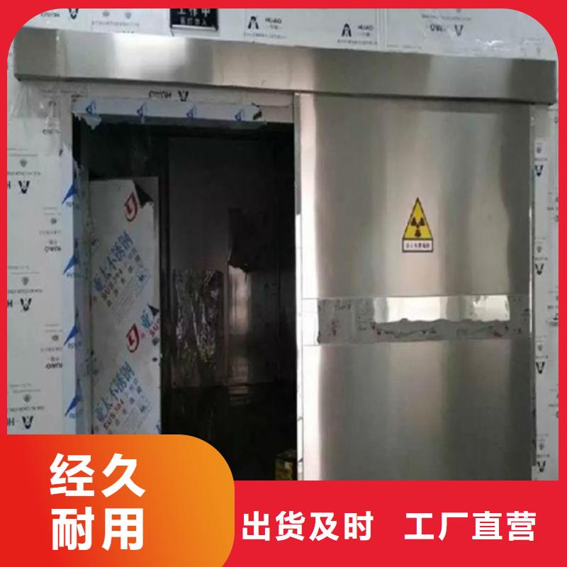 铅门铅玻璃源头工厂性能稳定