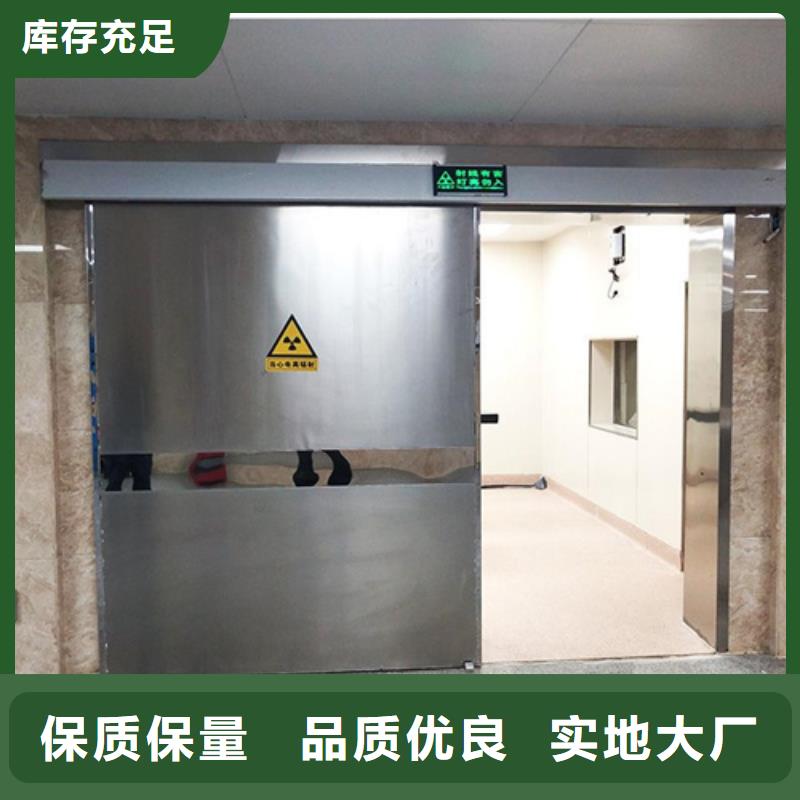 欢迎访问##电动射线防护门价格##一个起售