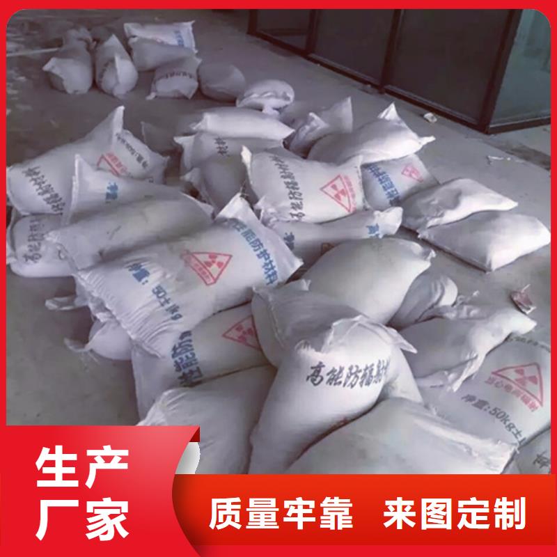 【硫酸钡砂】-铅屏风厂家源头厂商同城制造商