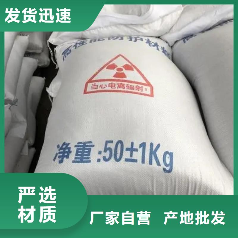 硫酸钡砂可移动铅板优质原料性价比高