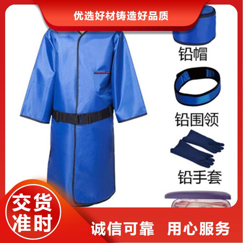 铅衣,防辐射铅门现货销售当地公司