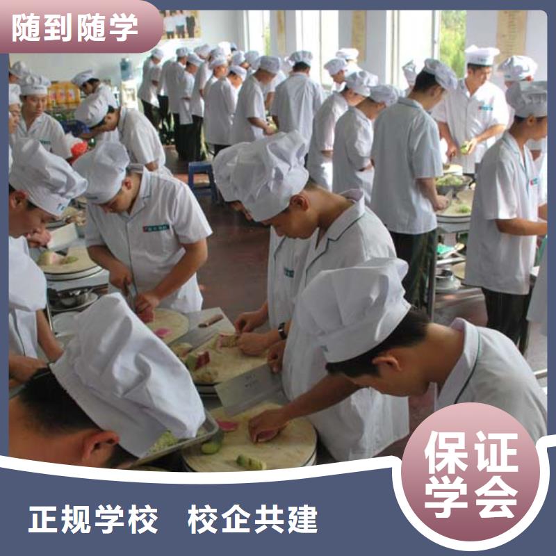 厨师培训室内设计师资力量强就业前景好