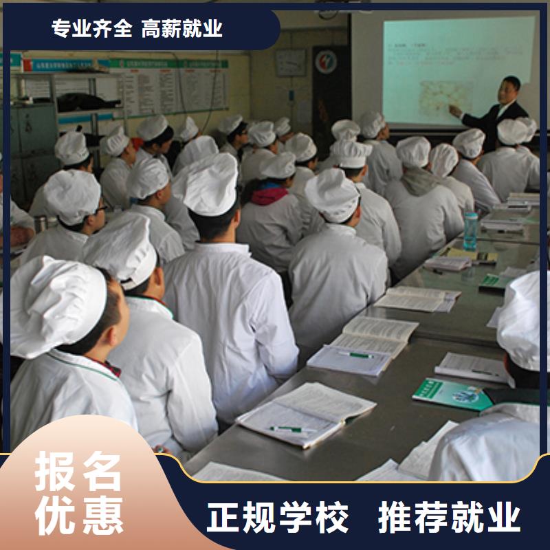 厨师培训虎振挖掘机学校课程多样就业前景好