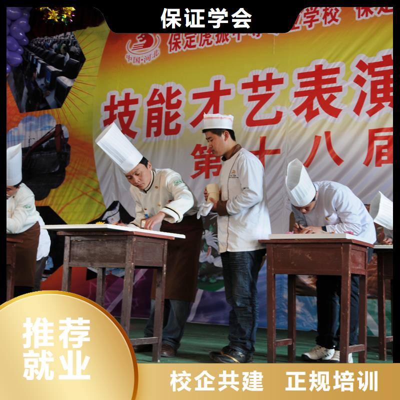 厨师培训虎振技工学校招生电话指导就业同城供应商