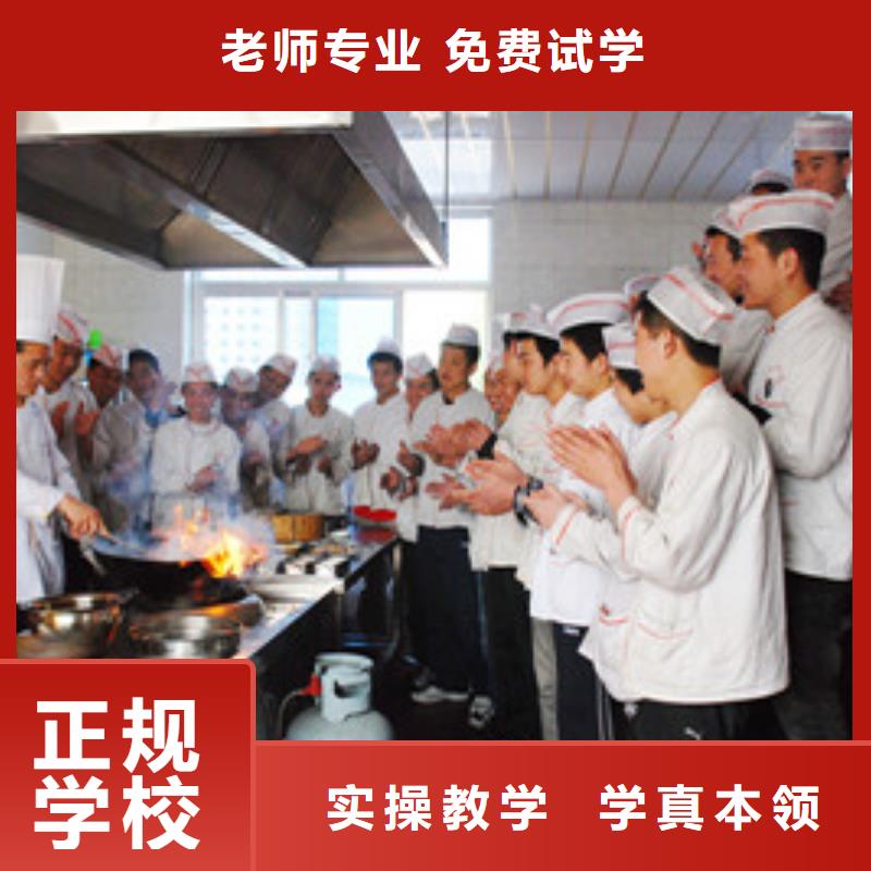 厨师培训_保定虎振学校招生电话全程实操学真技术