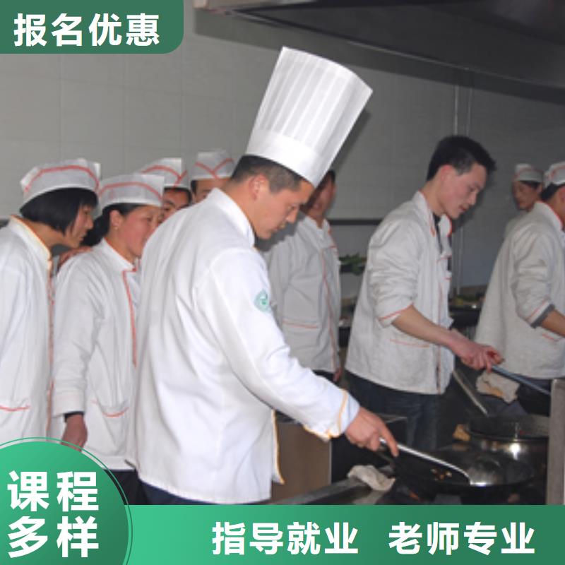 厨师培训【特色小吃培训】老师专业实操教学