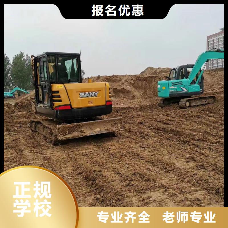 挖掘机培训保定虎振技工学校报名优惠高薪就业