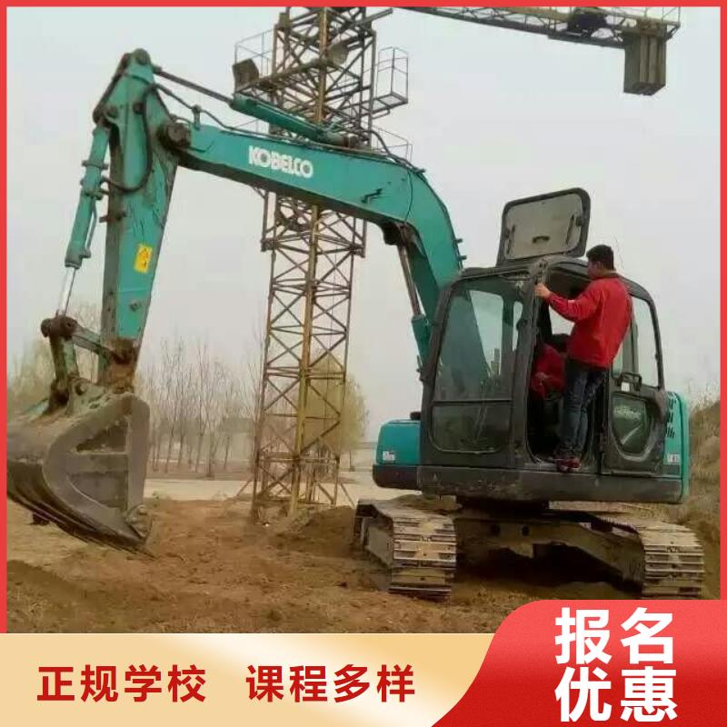 挖掘机培训学真技术同城货源