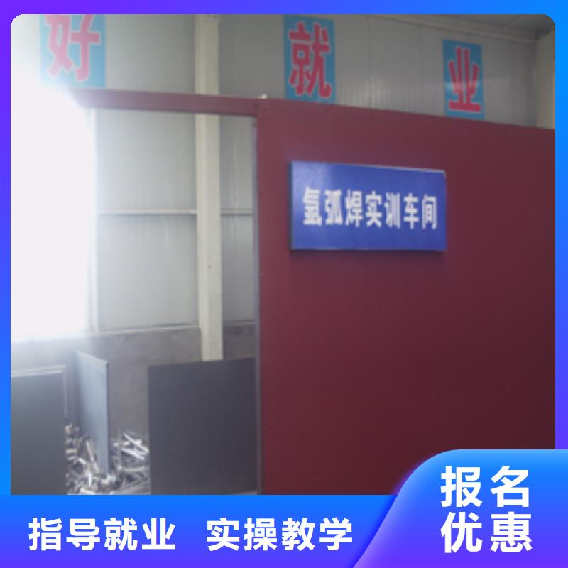 电气焊虎振技工学校学真技术学真技术