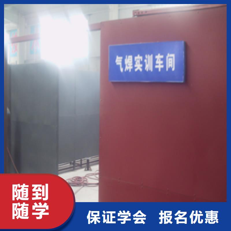 电气焊塔吊培训学校师资力量强同城货源