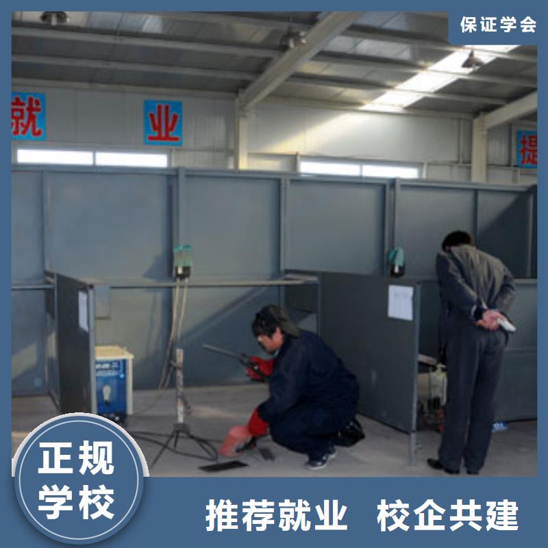电气焊保定虎振学校就业前景好当地服务商