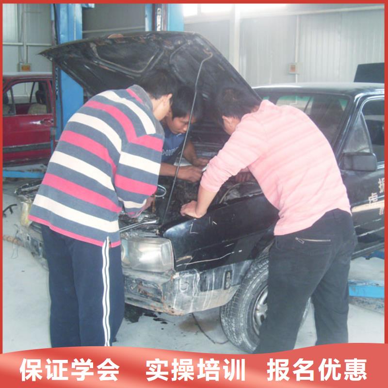【汽车维修】虎振厨师学校高薪就业当地生产商