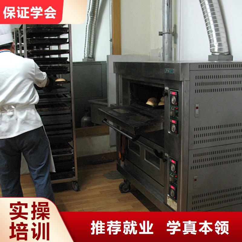 【中西糕点】保定虎振学校手把手教学专业齐全