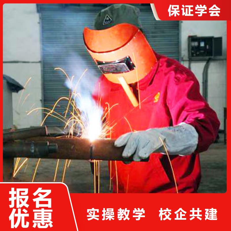 电气焊培训学校保定虎振技校专业齐全手把手教学