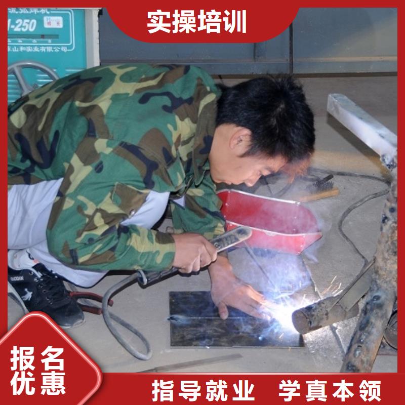 电气焊培训学校-保定虎振学校技能+学历就业快