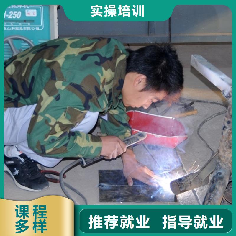 电气焊培训学校汽车驾驶随到随学本地供应商