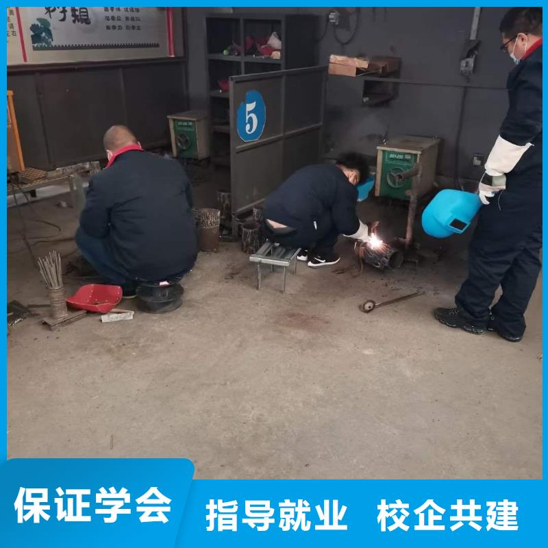电气焊培训学校【电脑培训学校】就业前景好师资力量强