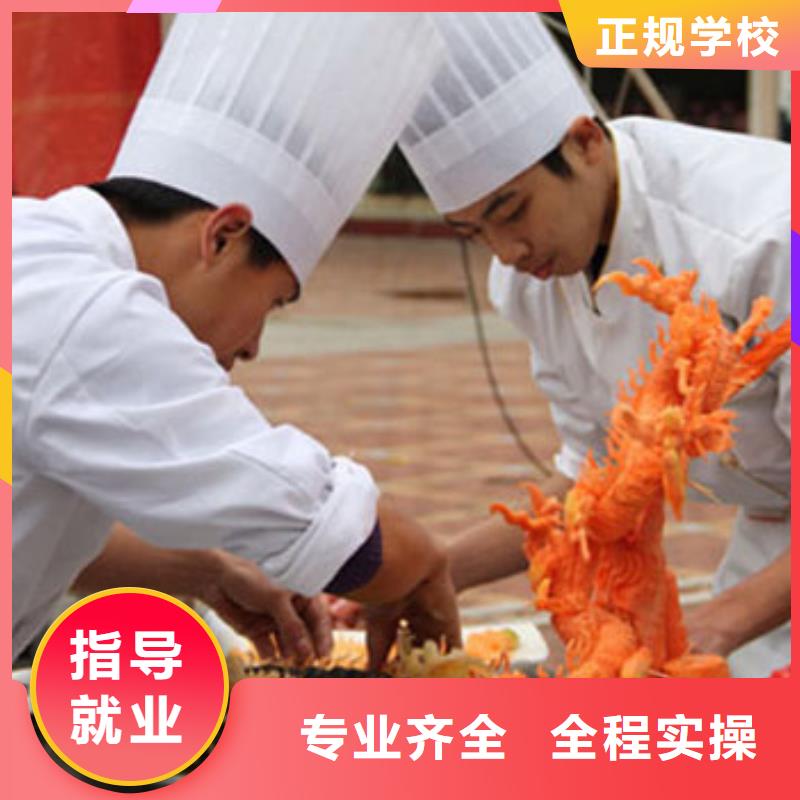 虎振烹饪机电一体化就业实操培训