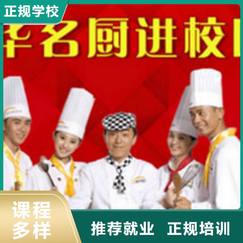 虎振烹饪保定虎振技工学校老师专业就业前景好