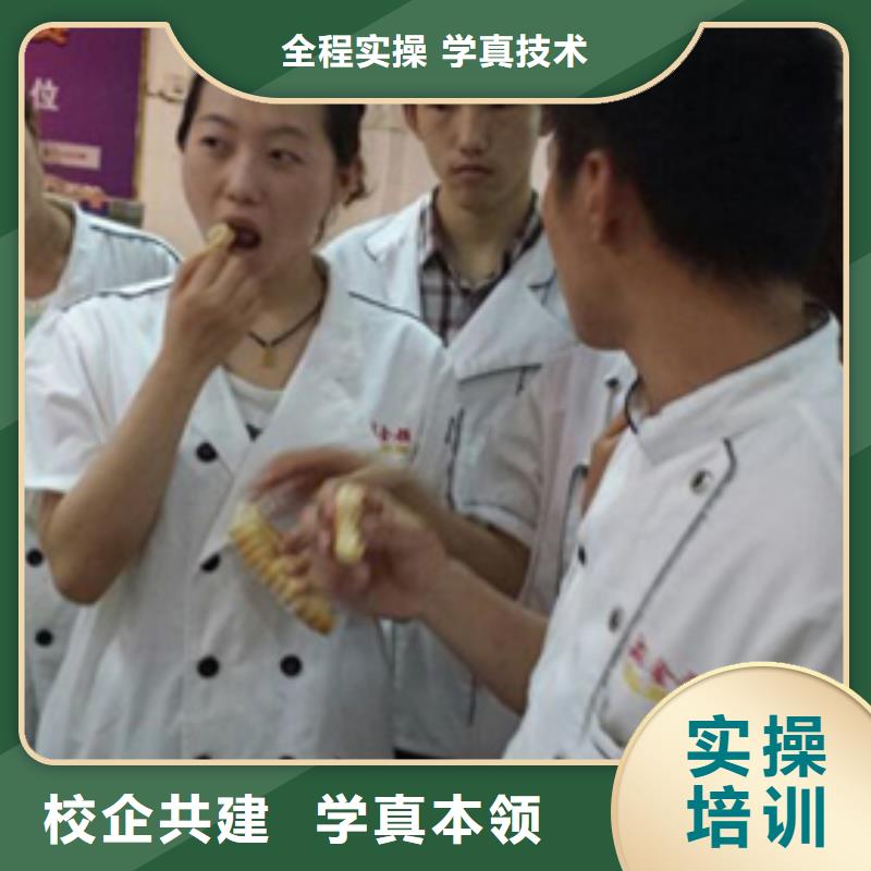 虎振烹饪虎振厨师烹饪学校招生电话就业前景好手把手教学