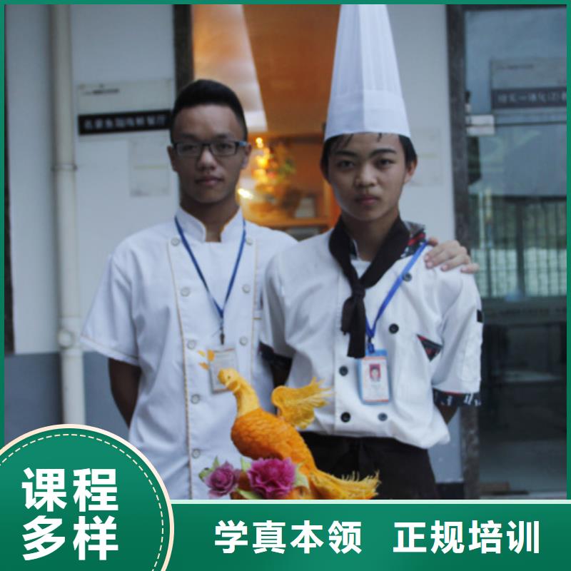【虎振烹饪】美容美发培训手把手教学师资力量强