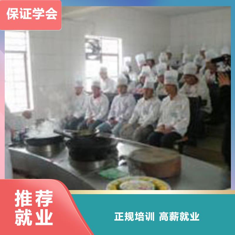 虎振烹饪氩弧焊培训技能+学历老师专业