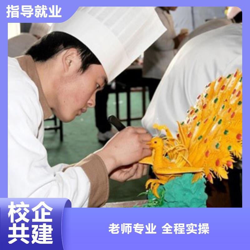 【虎振烹饪】保定虎振技工学校报名优惠同城品牌